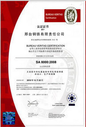 沈陽旺企興標企業(yè)管理咨詢 引領企業(yè)高質量發(fā)展之路